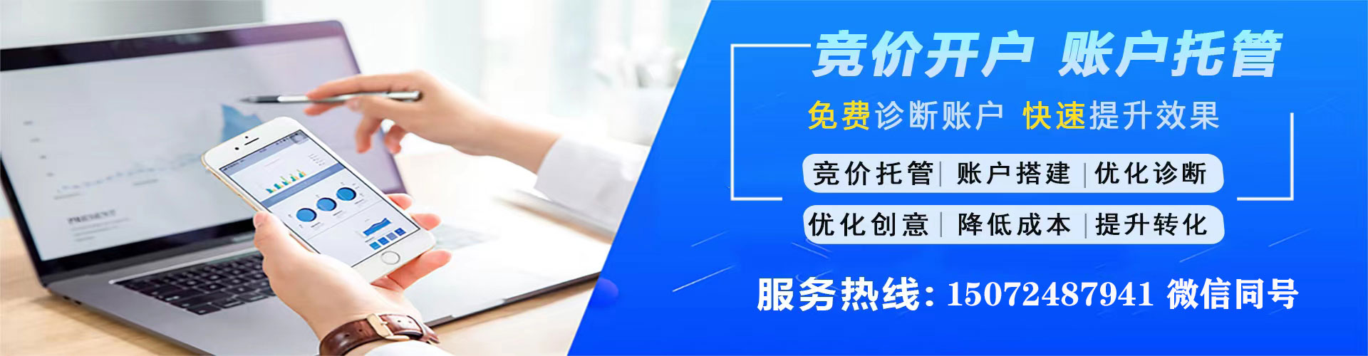 瑶海百度推广价格