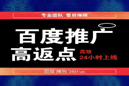 移动端信息流营销策略及效果评估案例