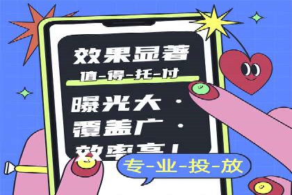 信息流广告运营案例分析：汽车行业广告